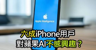 apple intelligence iphone users cold response reasons future