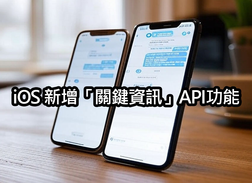 iphone imessage api