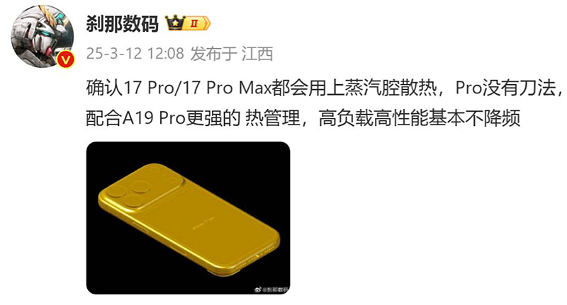 iphone 17 pro vc 2