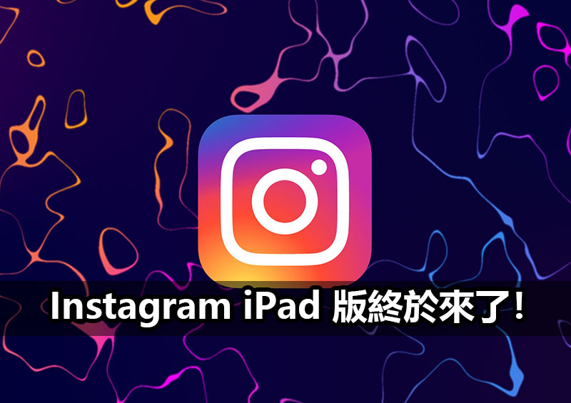 instagram ipad app