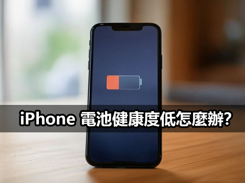 iphone battery health fix hacks