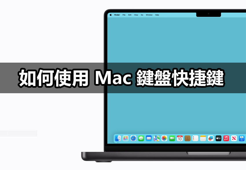 use mac keyboard shortcuts