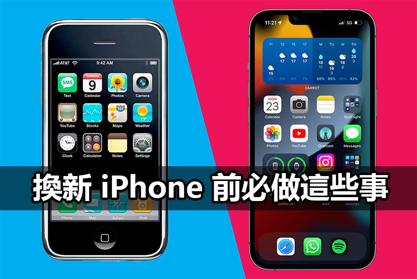 transfer iphone data