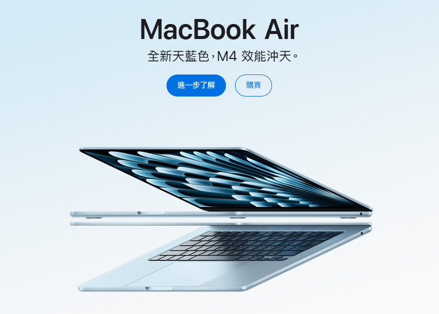 taiwan m4 macbook air