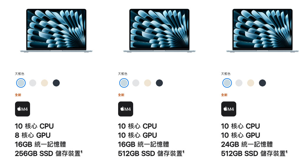taiwan m4 macbook air 2