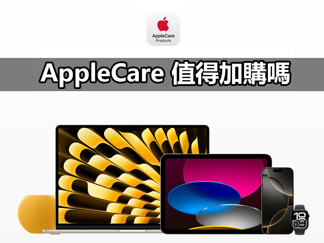 applecare price performance