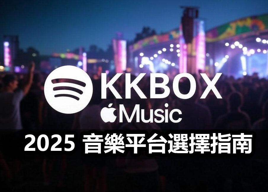 music streaming comparison ultimate