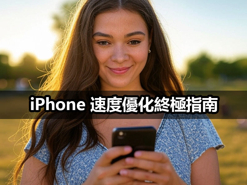 iphone efficiency hacks