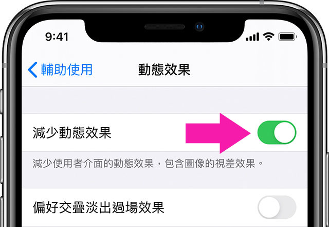 iphone efficiency hacks 3