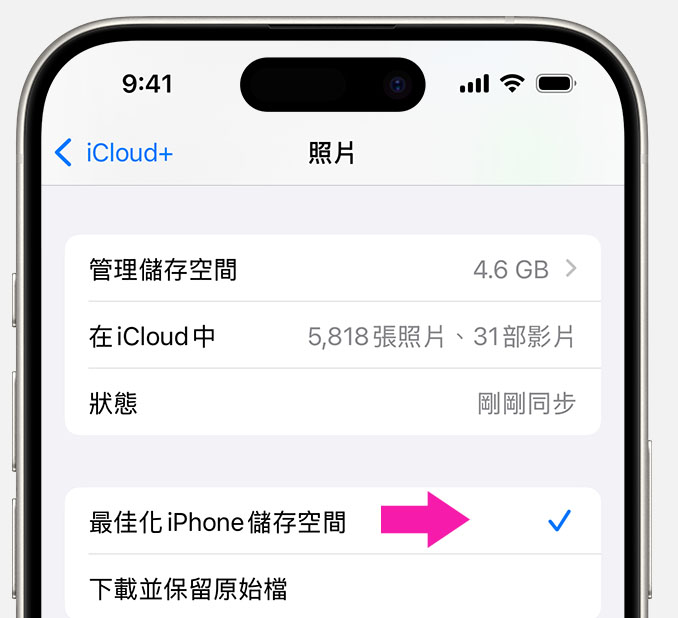 iphone efficiency hacks 4