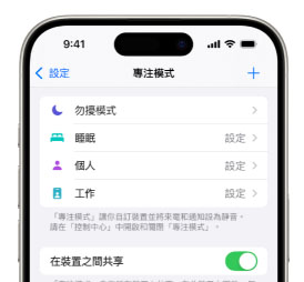 iphone efficiency hacks 5