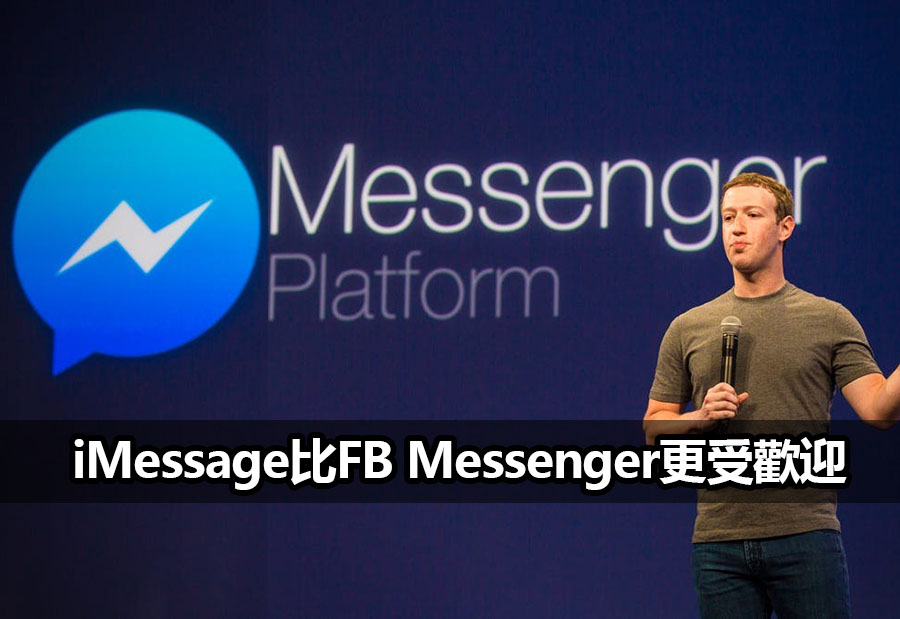 imessage usage beats meta apps