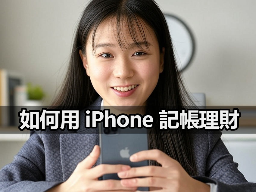 iphone money hacks