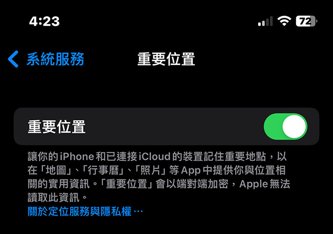 iphone food finder guide 4