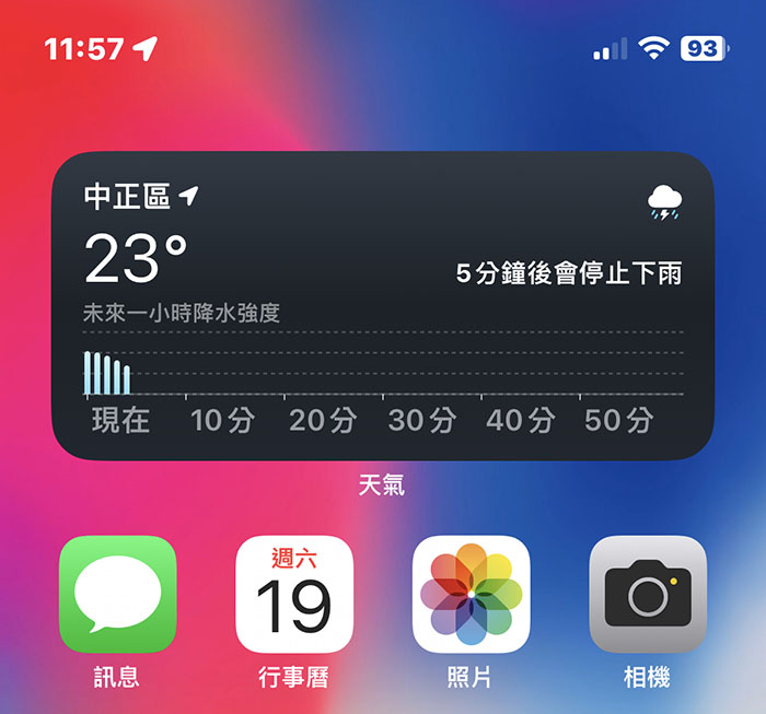 weather satellite map on iphone 2