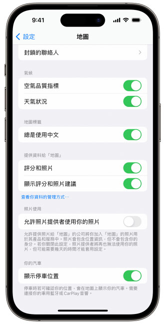 iphone parking hacks 4