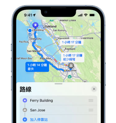 iphone parking hacks 5