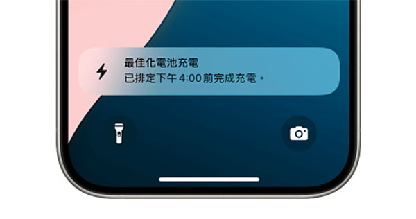 iphone 80 battery charging 3