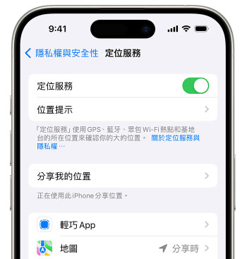 engineer iphone setup 4