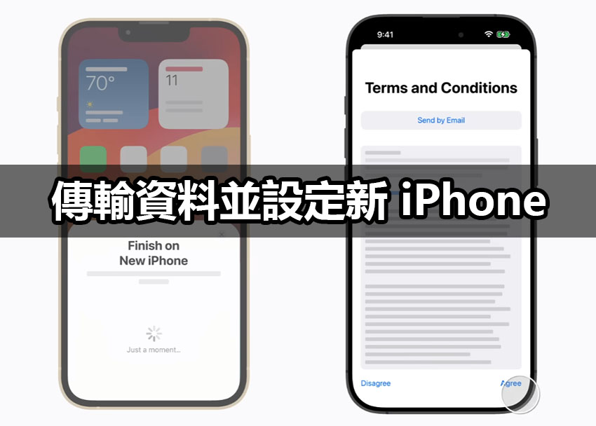 transfer data to new iphone