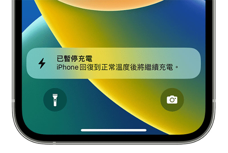 iphone charging paused