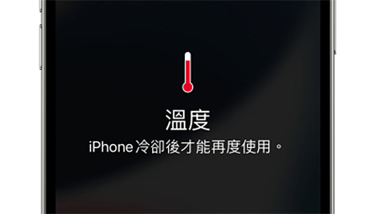 iphone charging paused 4