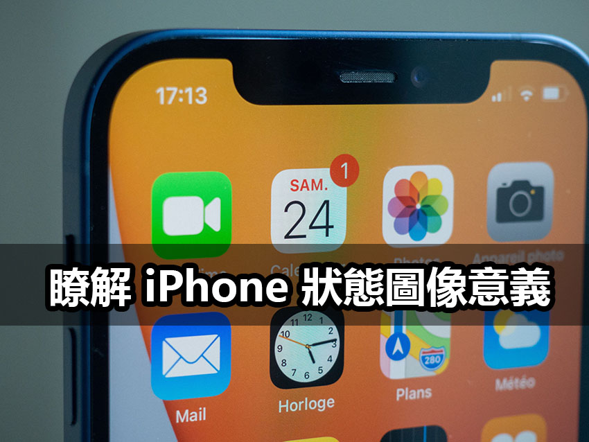 iphone status bar