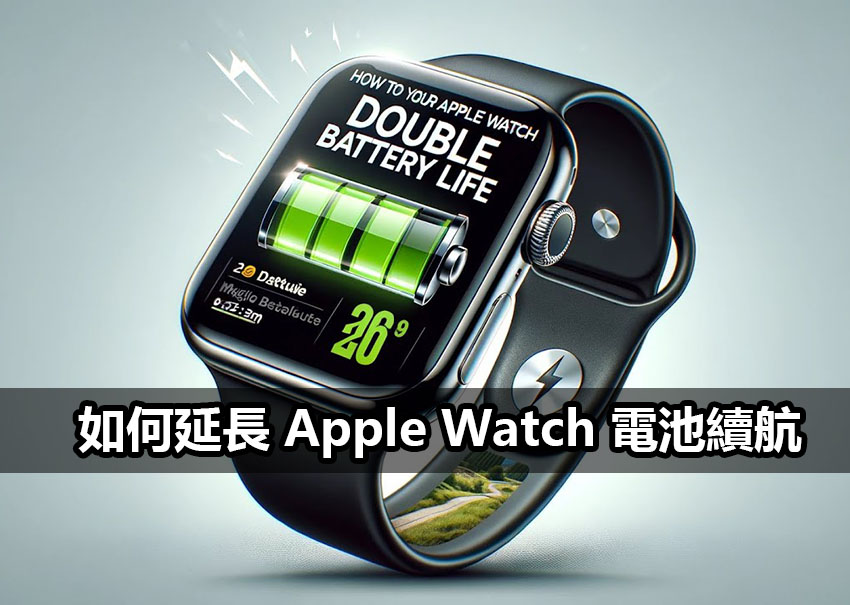 apple watch battery life