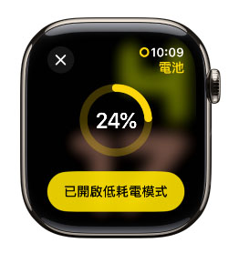 apple watch battery life 2