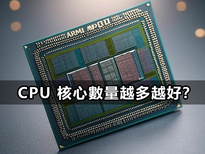phone cpu gpu core myth