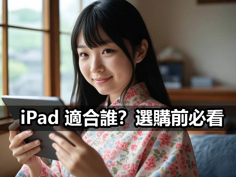 ipad buyer guide