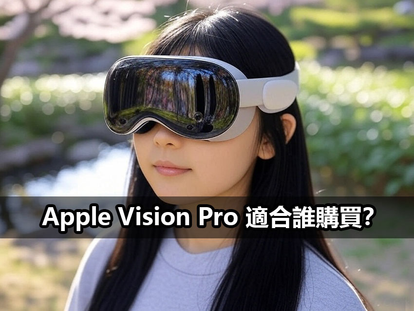 apple vision pro buyers guide