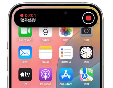how record screen on iphone 2