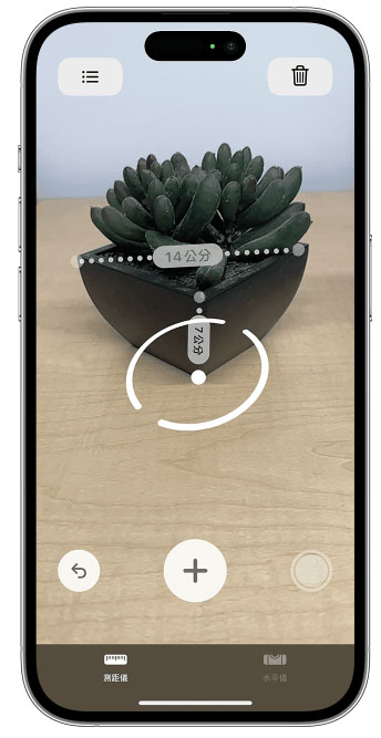 iphone hidden features positive 2