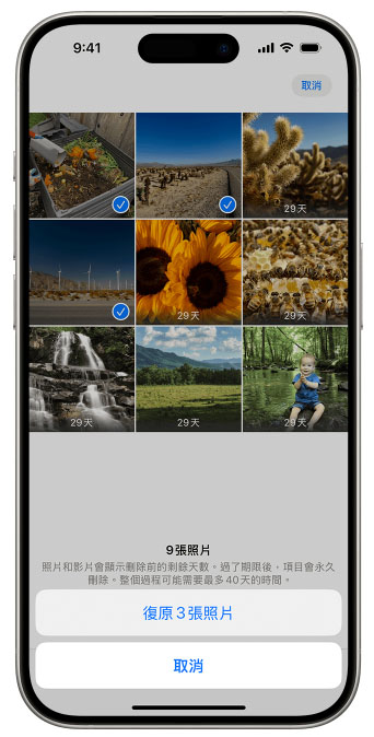 iphone hidden features positive 3
