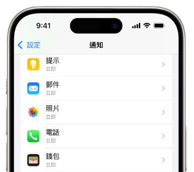 iphone battery drain fix engineer 5