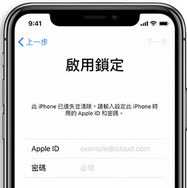 used iphone inspection guide 4