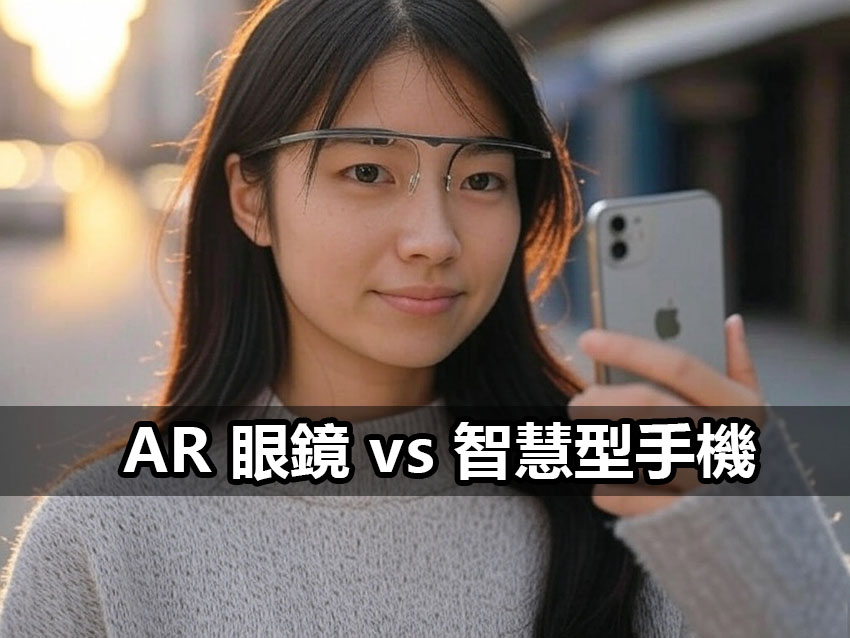 smart glasses replace smartphones