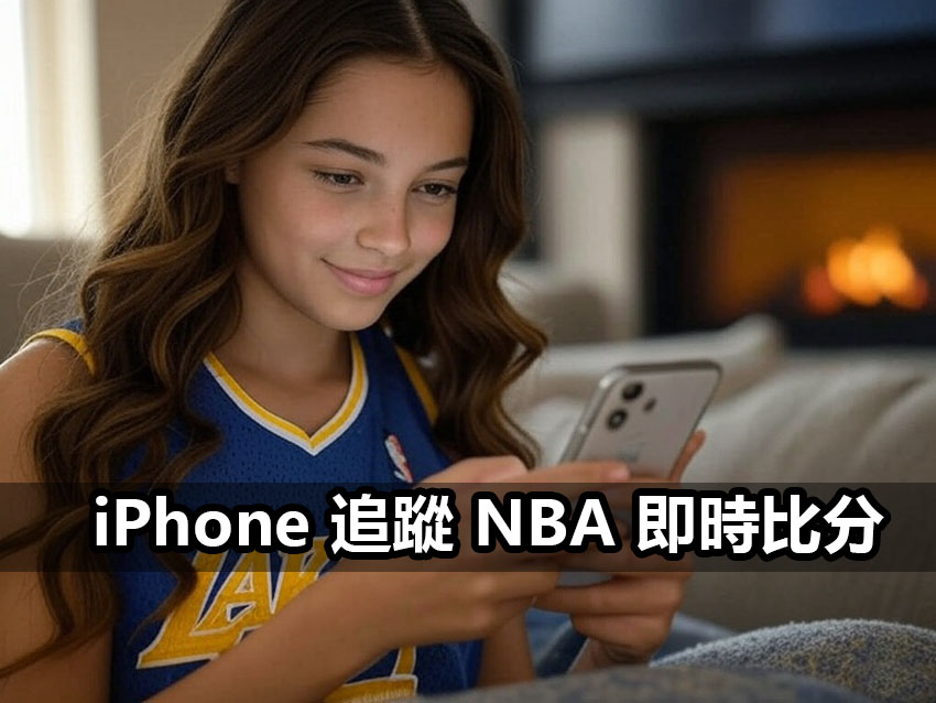 track nba scores on iphone
