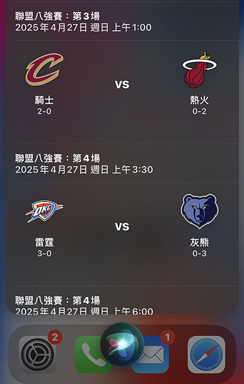 track nba scores on iphone 2
