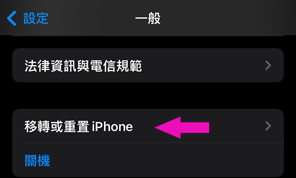 securely sell used iphone 3
