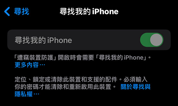 securely sell used iphone 4