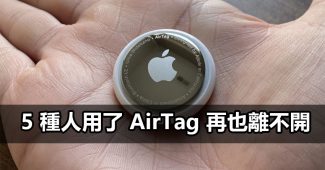 airtag usage guide 2