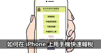 iphone tax filing 2025 guide