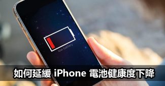 iphone battery care tips