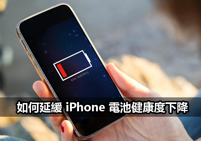 iphone battery care tips