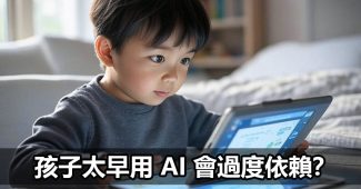kids ai education balance