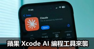 apple xcode ai claude collab