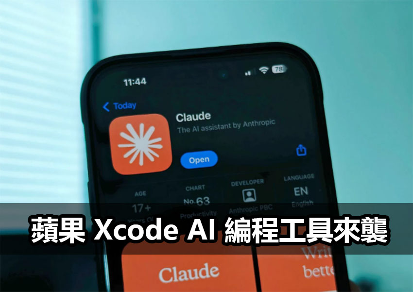 apple xcode ai claude collab
