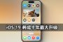 ios 19 wwdc 2025 features